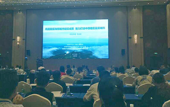 熱烈慶祝“2017透視海綿城市的面子與里子”常德研討會(huì)，圓滿落幕！